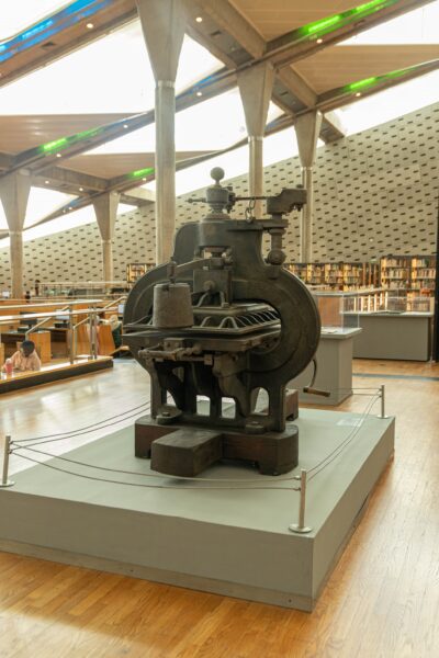 Old printing machines at the Library of Alexandria