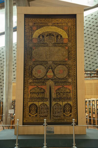An archaeological piece of the honorable Kaaba clothing